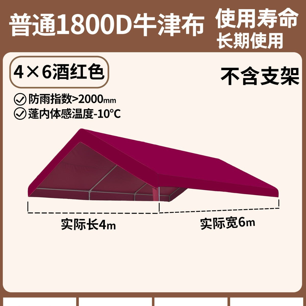 Outdoor Stall Market Tent Top Cloth Car Sunshade Sunshade Canopy Advertising Customization logo Night Market Internet Celebrity Tarpaulin
