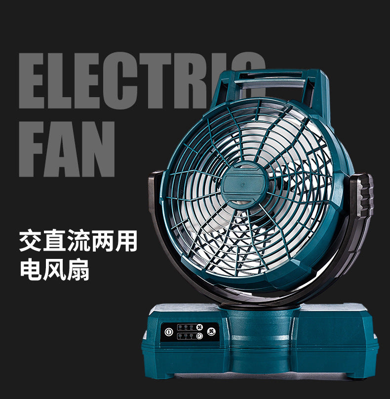 MT Lithium Battery Fan Rechargeable Dual-use Home Car Outdoor Portable Three-speed Shaking Head Floor Fan Wholesale