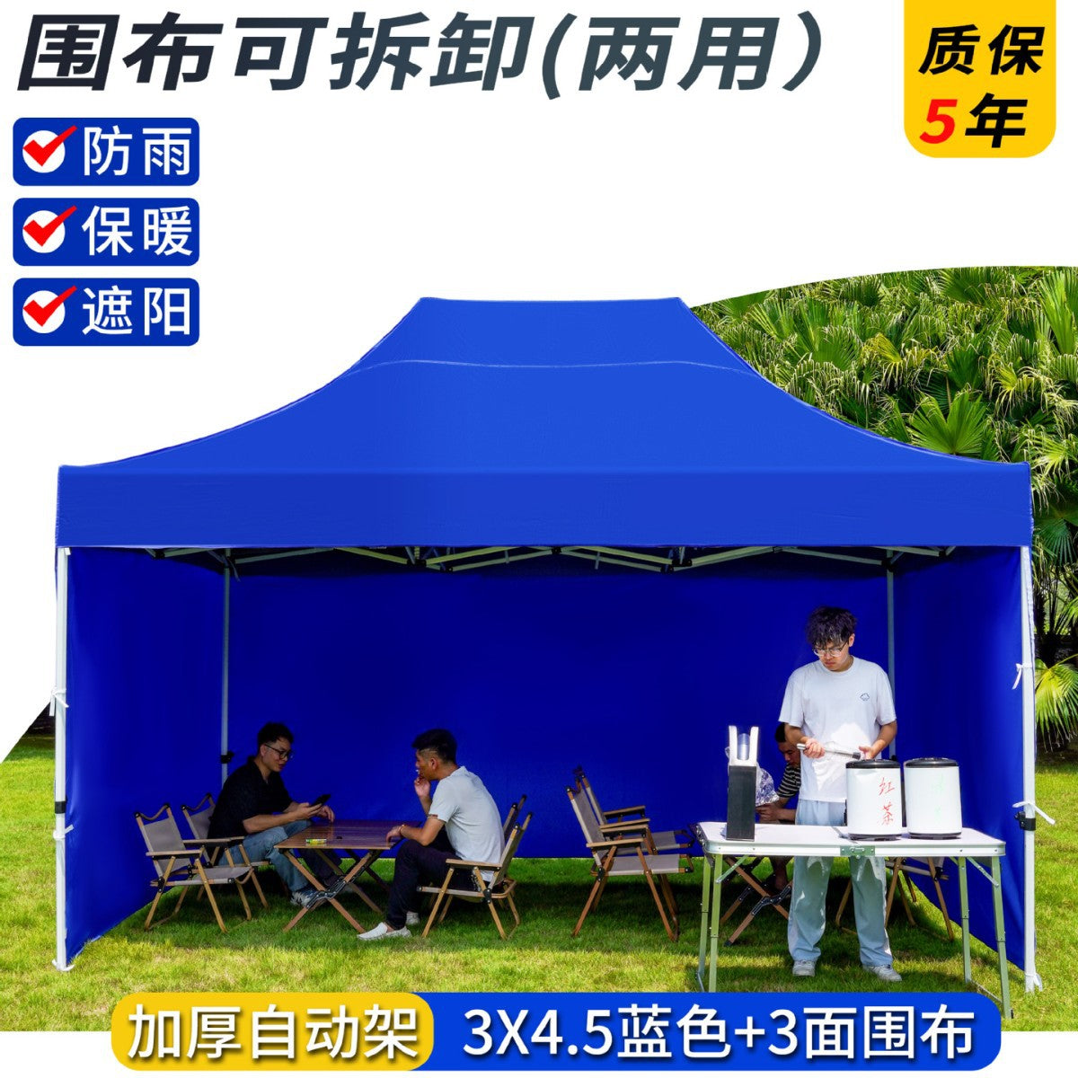 Four-Corner Rainproof Tent Four-Leg Rain Shelter Outdoor Advertising Exhibition Stall Use Sunshade Rain Cover Retractable Folding Canopy