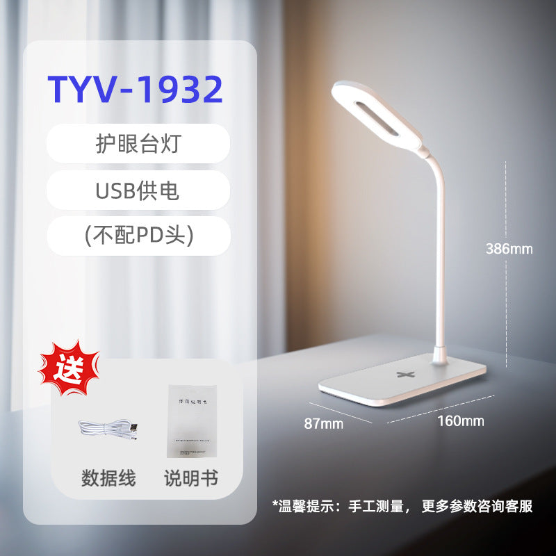 Hot-selling Smart Wireless Charging Desk Lamp Reading Foldable Multi-functional Creative Desk Lamp Student-specific Eye Protection Desk Lamp