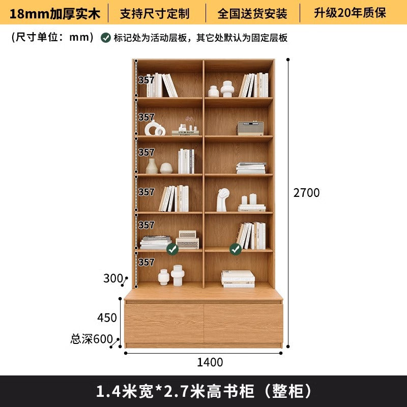All-Oak Study Room Full-Wall Card Holder Integrated Bookcase Bookshelf Living Room Ceiling-To-Ceiling Solid Wood Display Cabinet