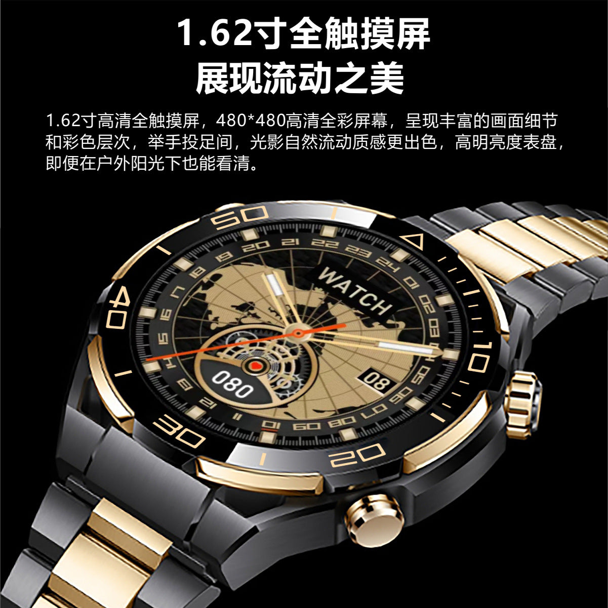 S30 Max Smart Watch1.52inch Bluetooth Call Heart Rate Step Count Sleep Monitoring Local Photo Album+Music