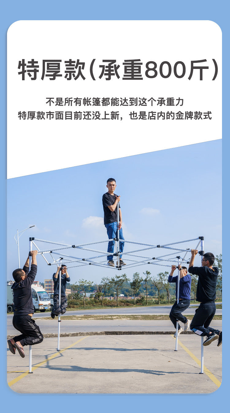 Transparent Tent Enclosure Outdoor Four-Corner Windproof Rainproof Canopy Enclosure Rain and Wind Protection Thickened Four-Leg Umbrella Rain Shelter Wholesale