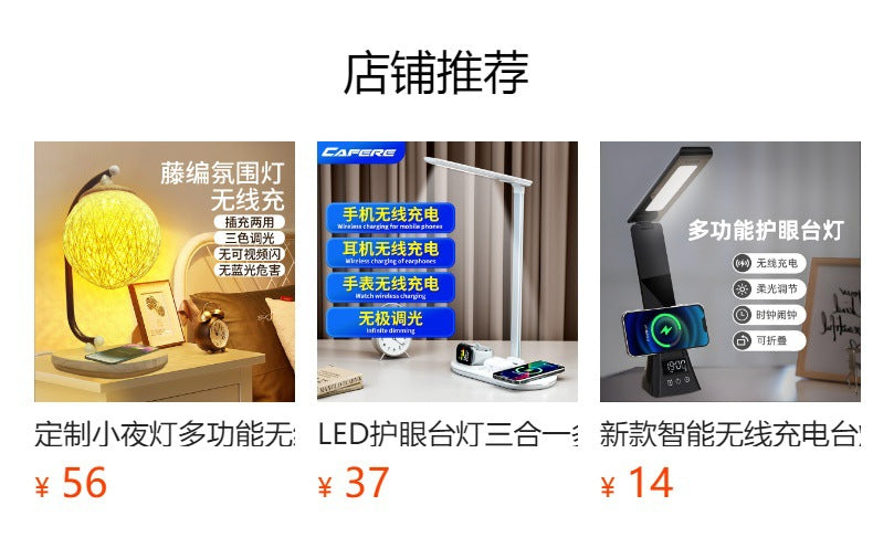 Multifunctional Wireless Charging Desk Lamp Foldable Reading Light Bluetooth Speaker Atmosphere Night Light  Customization Factory