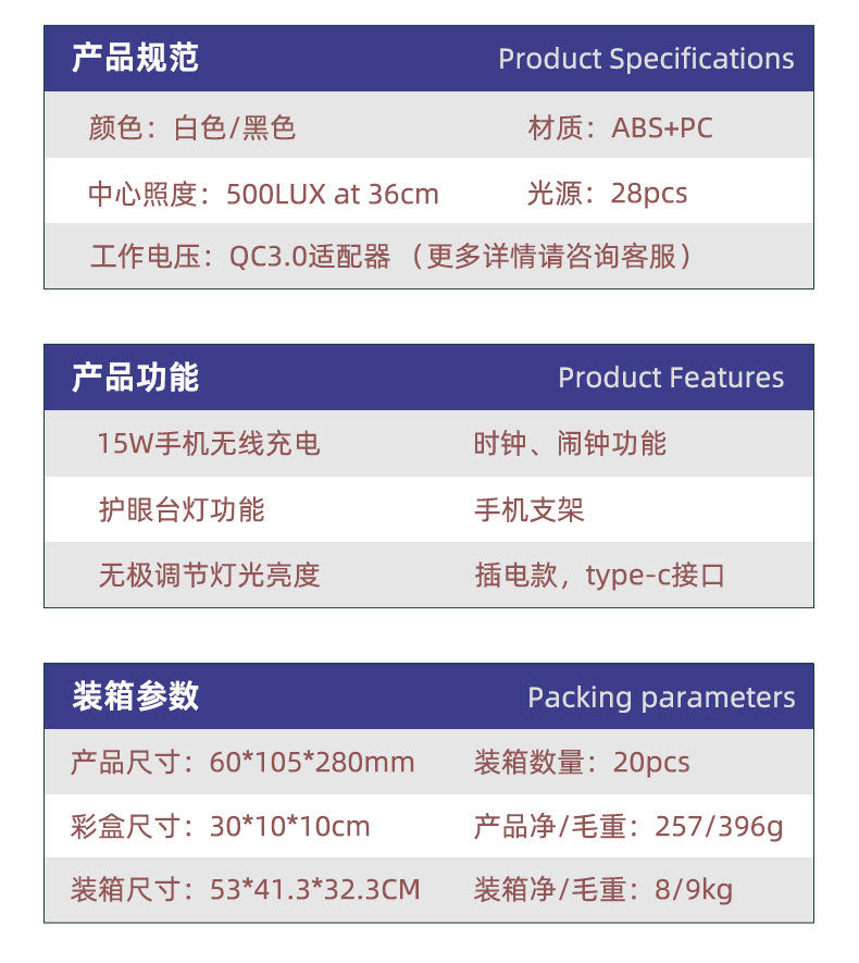 Multifunctional Smart Desk Lamp Creative Foldable Study Reading Lamp with Wireless Charging and Eye Protection