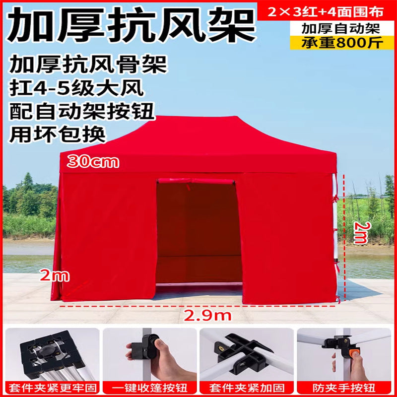 Late Night Food Stall Night Market Tent Surround Cloth for Setting Up Stalls with Four-Sided Transparent Enclosure Four-Legged Umbrella Outdoor Sunshade Foldable Rainproof Shelter