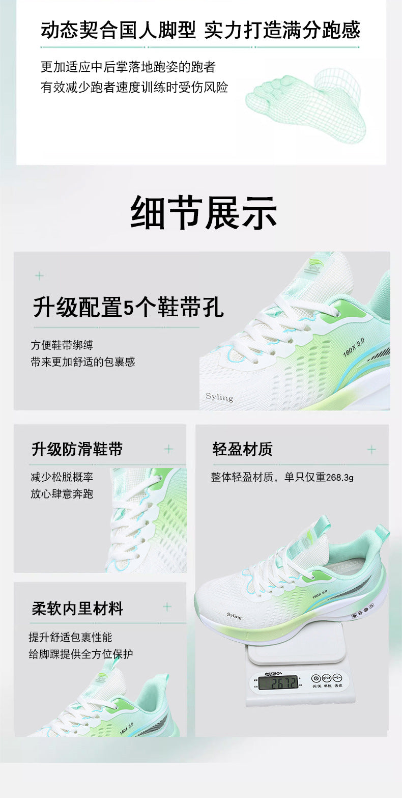 Large Size Summer Jacquard Mesh Breathable Youth Shock Absorption Sports Shoes Student Outdoor Racing Running Shoes