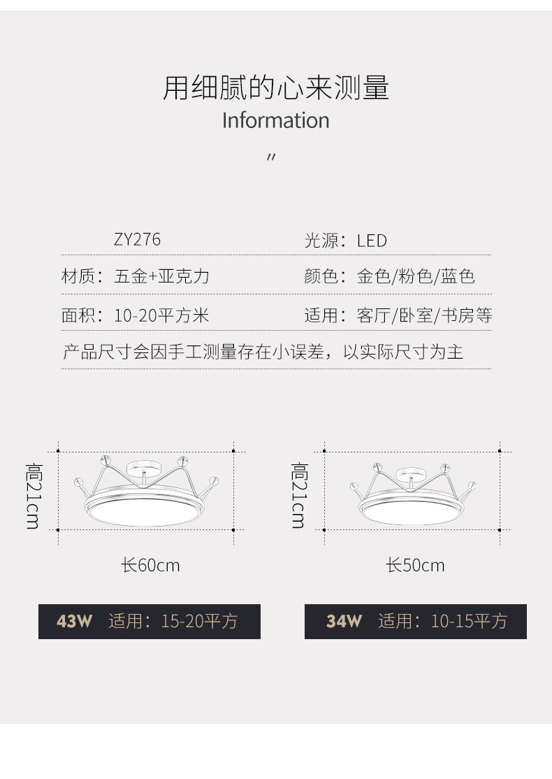 Children's Room Crown Ceiling Lamp led Room Bedroom Lamp Iron Art Boys Girls Energy-saving Eye Protection Cartoon Lamp Wholesale