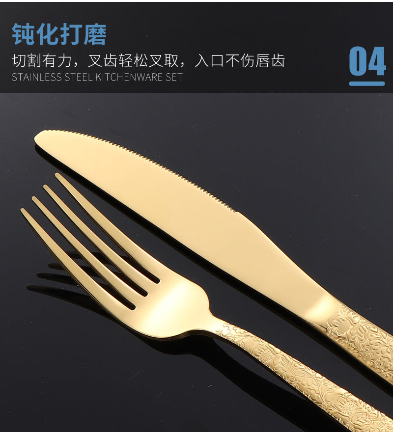 410Stainless Steel Tableware Restaurant Embossed Pattern Knife Fork Spoon24Western Steak Knife and Fork Set