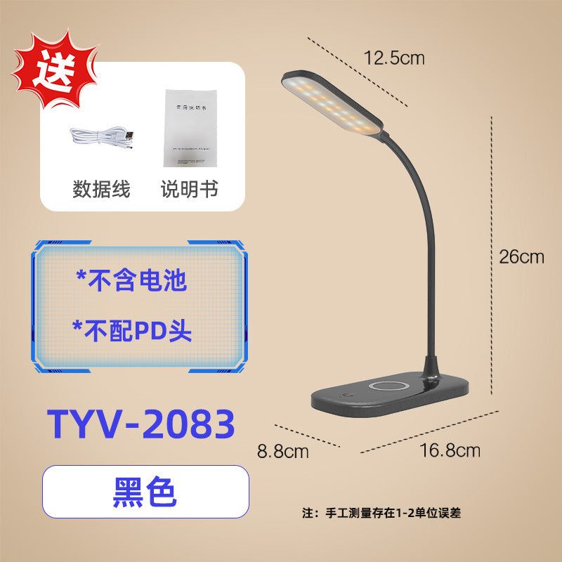 Mobile Phone Wireless Charging Eye Protection Desk Lamp Three-Level Adjustment Multi-Function Smart Desk Lamp Student Dormitory Special Reading Desk Lamp