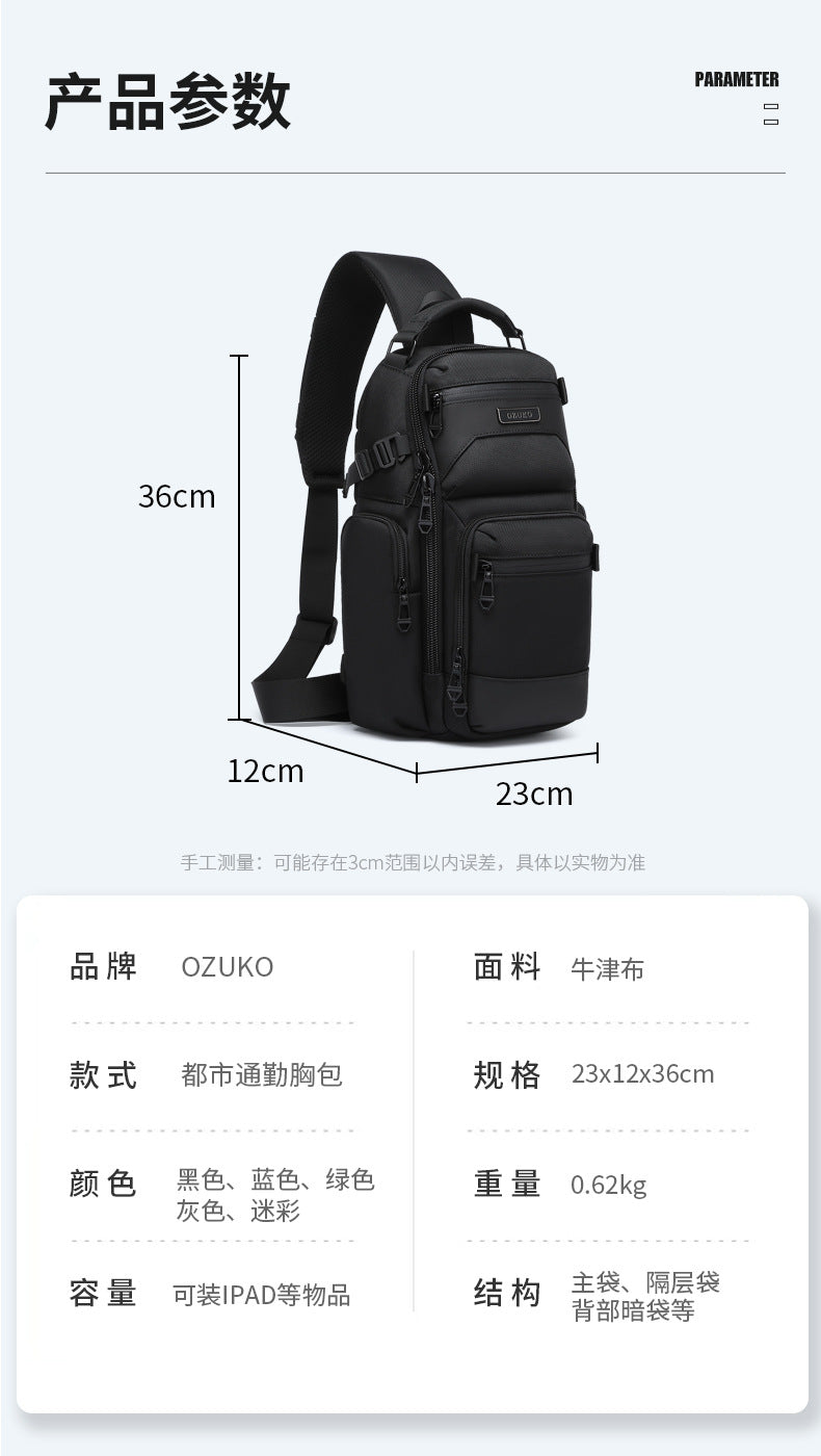 Trendy Men's Chest Bag Crossbody Bag Lightweight Multifunctional Waterproof Travel Portable Sling Bag Casual Men's Bag High-end Feel