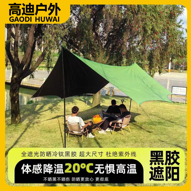 Canopy Black Glue Tent Outdoor Rainproof Camping Picnic Sunshade Rainproof Portable Camping Sunshade Square