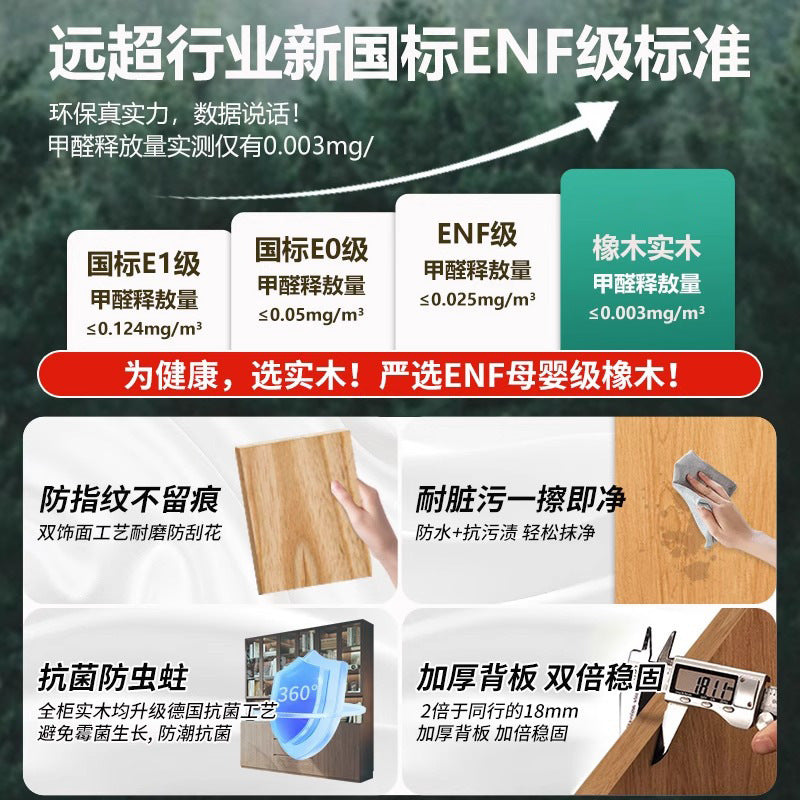 ENF Grade Oak Bookshelf Bookcase Floor-standing Storage Rack Living Room Wall-mounted Integrated Bookcase Storage Cabinet Organizer