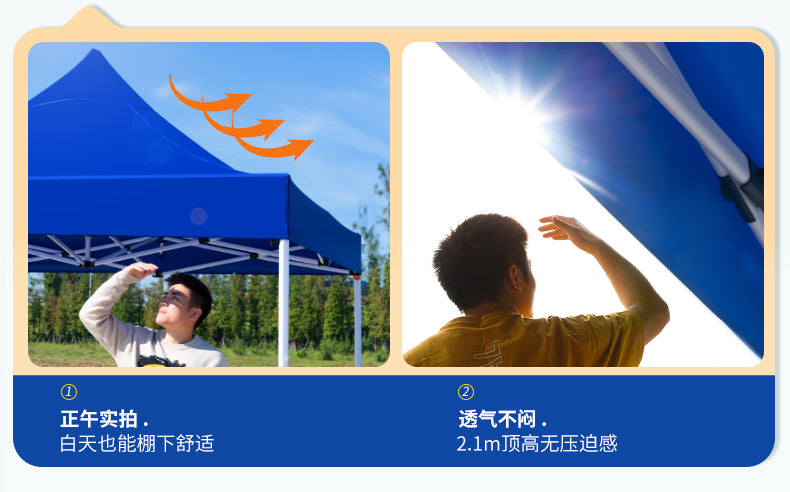 Four-Corner Rainproof Tent Four-Leg Rain Shelter Outdoor Advertising Exhibition Stall Use Sunshade Rain Cover Retractable Folding Canopy