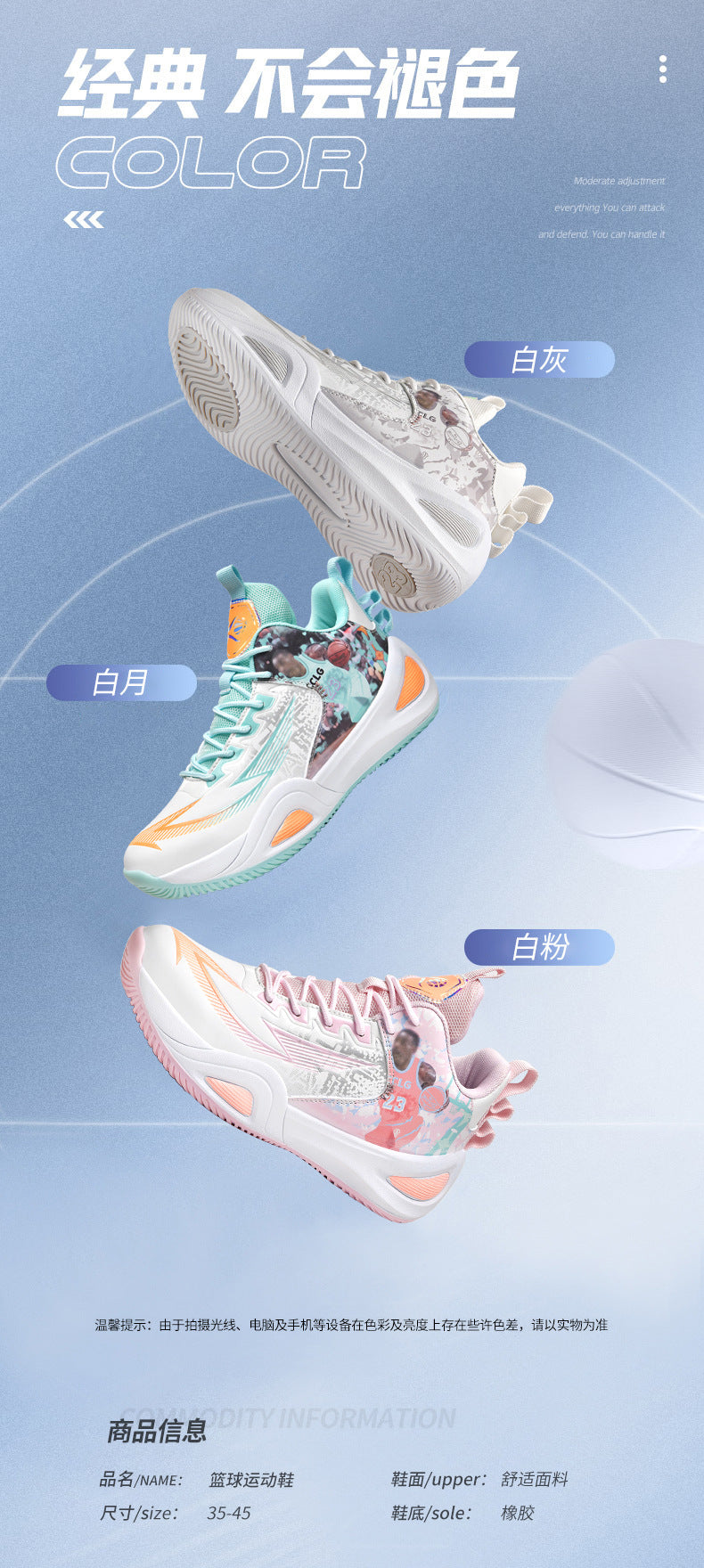 New Trendy Fashion Men's Youth Student Practical Basketball Boots Outdoor Sports Letter Non-Slip Basketball Shoes