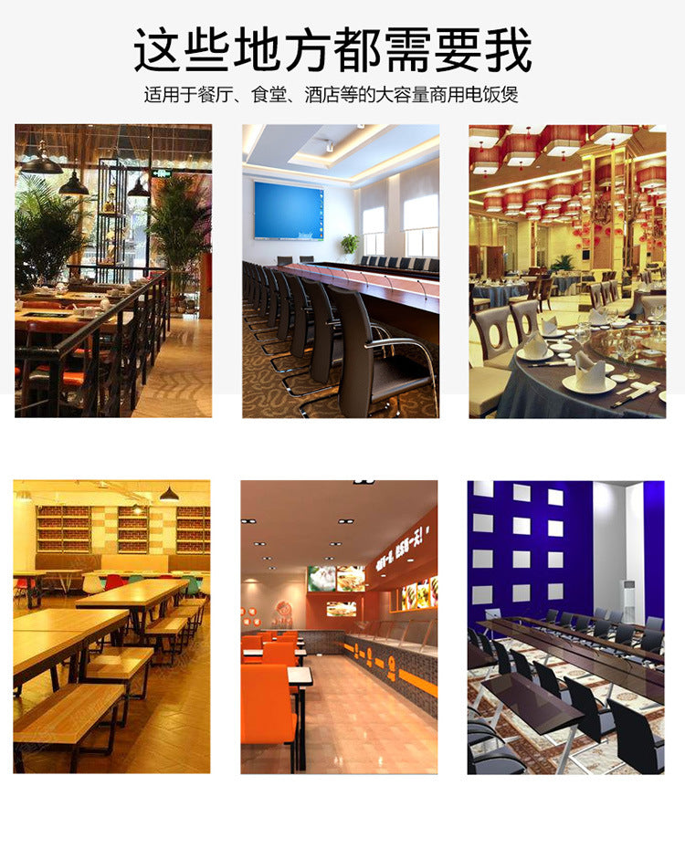 Small Home Appliance Factory Wholesale Large Capacity Xishi Pot Hotel Canteen10L13L18L Extra Large Rice Cooker20-35People