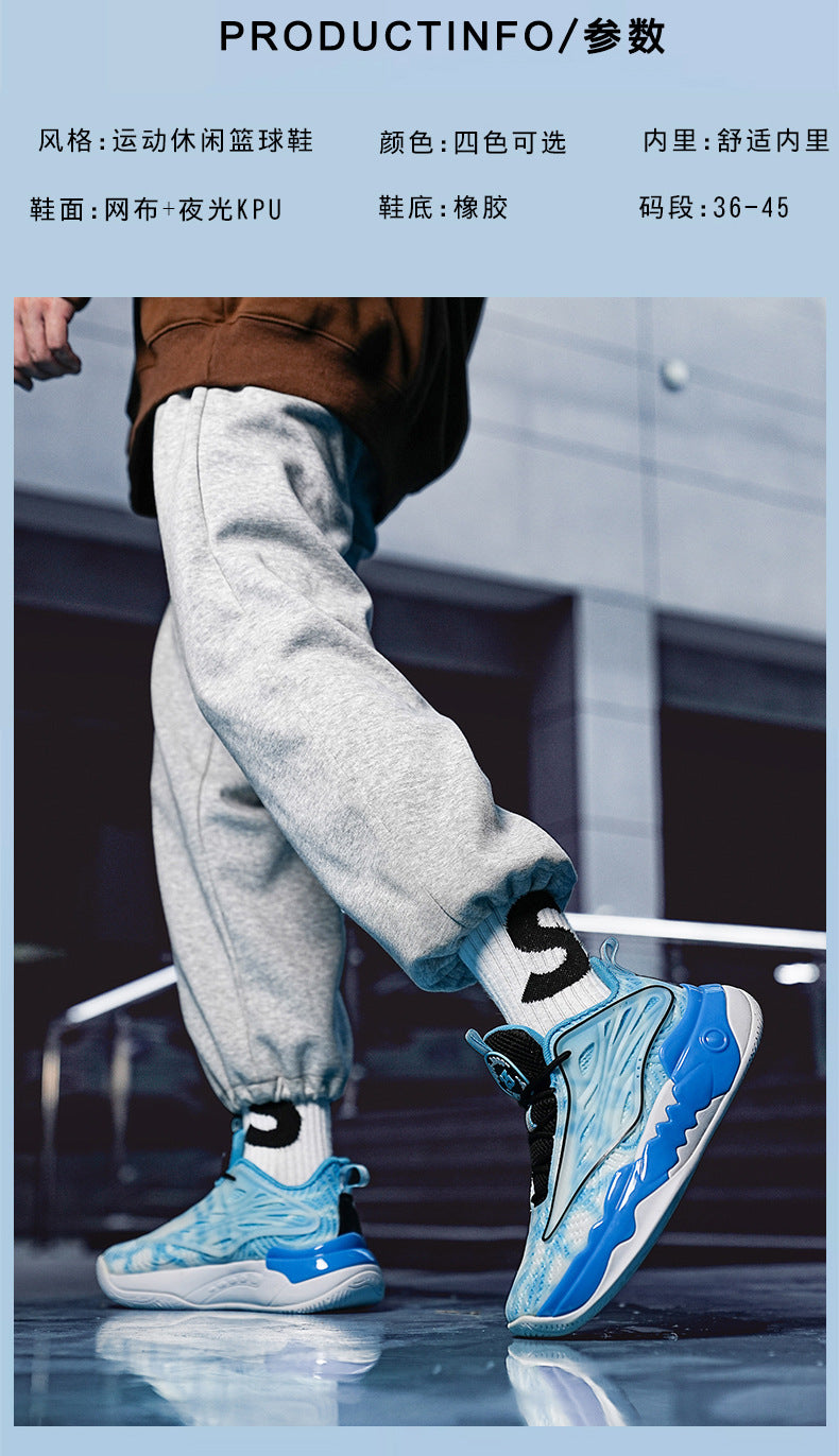 Luminous New Non-Slip Wear-Resistant Fashionable Sports Basketball Shoes Trendy Street Practical Sneakers Student Training Sports Shoes