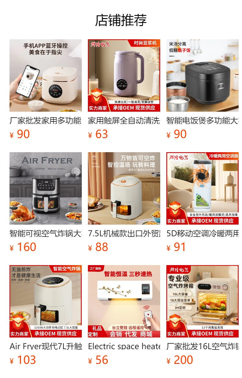 Internet Celebrity Style Small Household Rice Cooker2People1.8L Quick Cooking Automatic Pressure Cooker Smart Micro Pressure Cooker