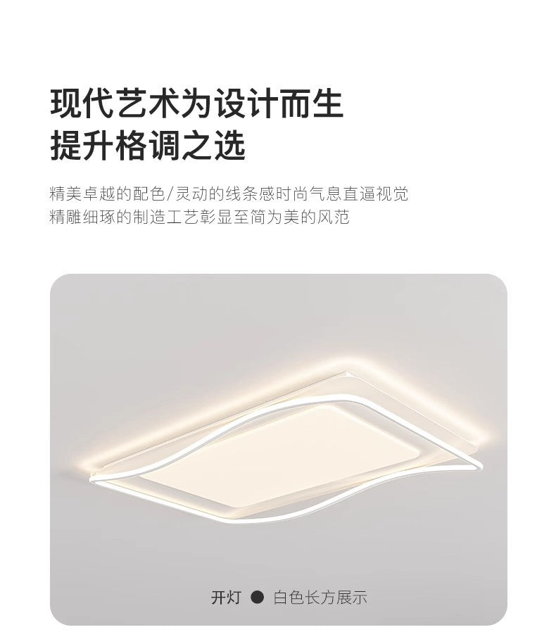 Ceiling Lamp led Lighting Package Set Modern Simple Room Bedroom Lamp Iron Art Living Room Lamp Rectangular Elegant