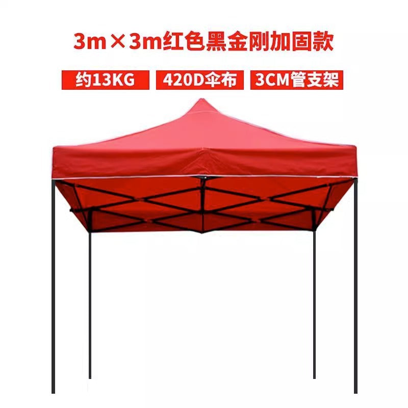 Outdoor Waterproof Advertising Tent Sunshade Umbrella Folding Printed Four-legged Sunshade Canopy Parking Shed Four-corner Tent