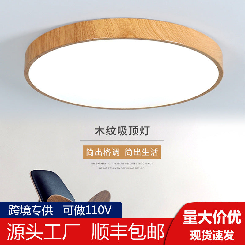 Nordic Ultra-Thin Imitation Wood Grain Ceiling Light Round Modern Minimalist led Room Bedroom Lamp Iron Art Balcony Living Room Lamp