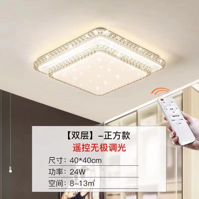 Imitation Crystal New Living Room Lamp LED Ceiling Lamp Master Bedroom Light Fixture Modern Simple Elegant Luxury Hall Main Light