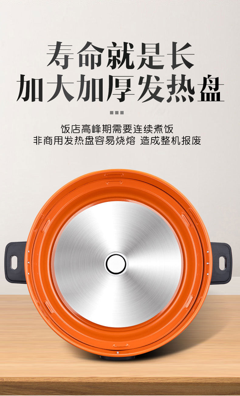 Dropshipping Genuine Extra Large Capacity Rice Cooker6L-45L Canteen Commercial Rice Cooker8L10L Rice Cooker