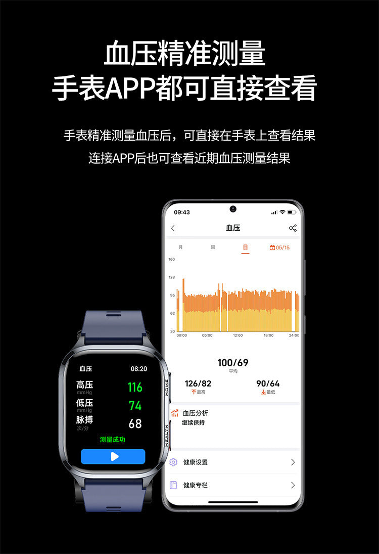 s11Air Pump Type Precision Blood Pressure Smart Watch ECG Monitoring s18Blood Pressure Smart Watch Can Be Connected APP
