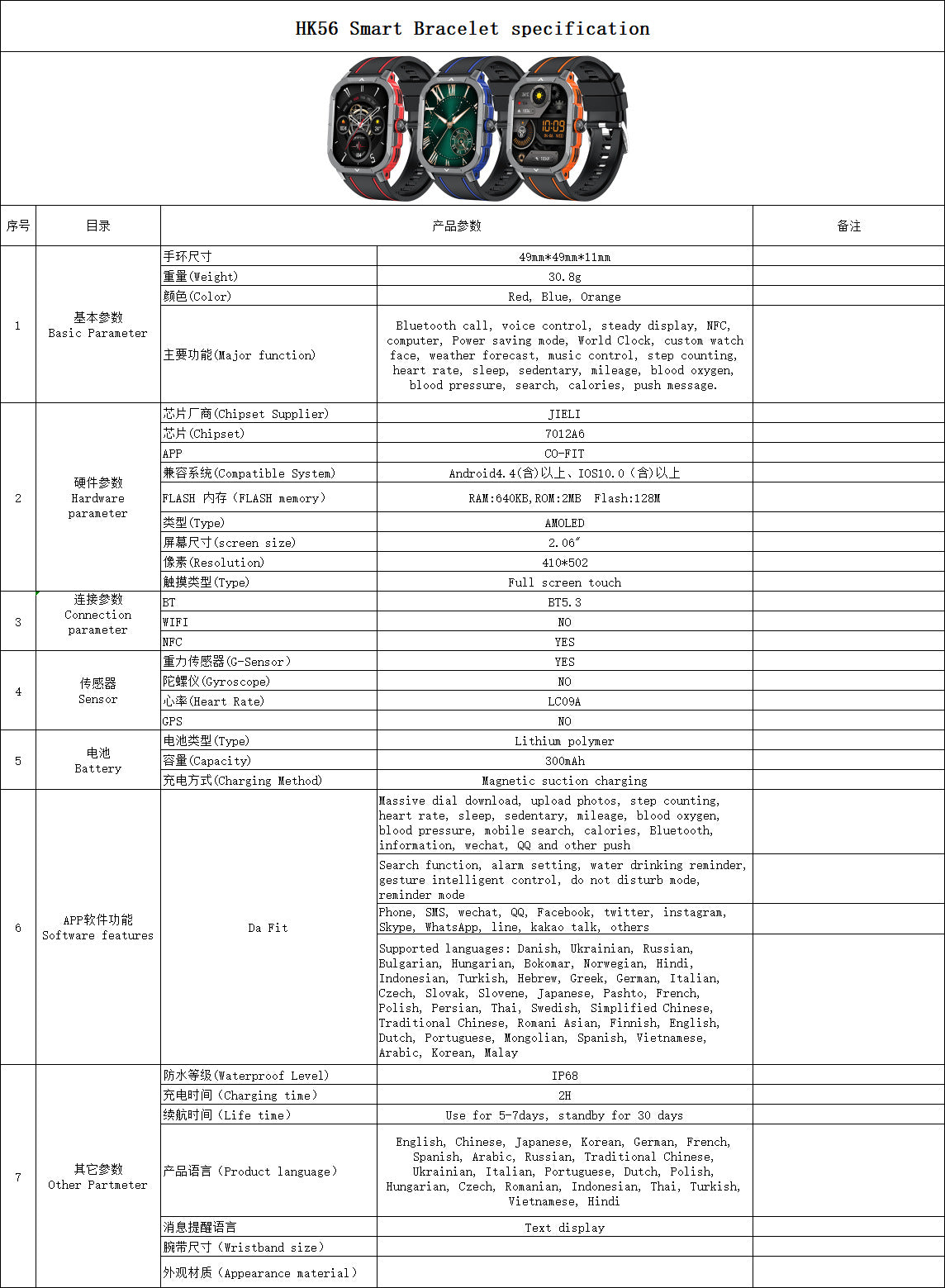 Private Model HK56Smart Watch Bluetooth Calling2.06AMOLED Outdoor Sports Screen Three-Proof Hot-Selling Sports Health