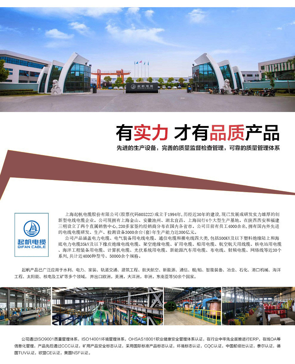 【Qifan Electrical Wire Factory Direct Sales】RVVP 2-30Core National Standard Copper Core Shielded Cable Signal Line Control Line
