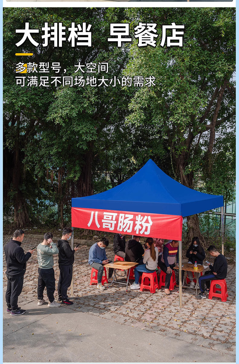 Thickened Stainless Steel Four-Corner Tent Outdoor BBQ Night Market Stall Use Rain Shelter Windproof Sunshade Portable Folding Large Umbrella