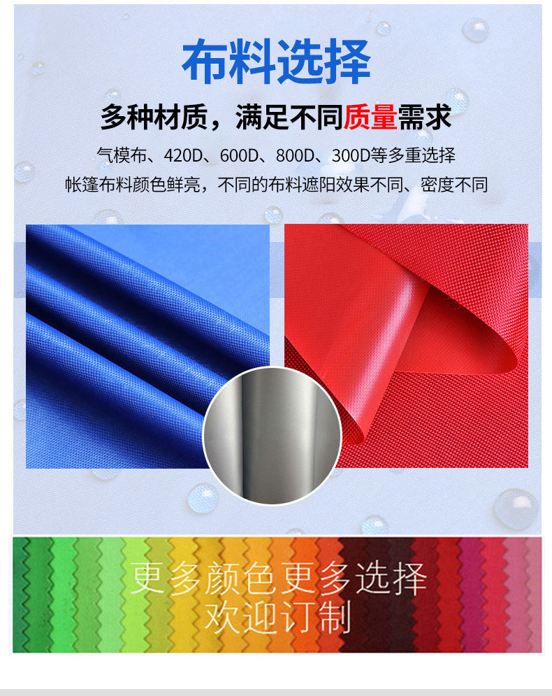 Four-corner Stall Tent Extra Thick Custom Advertising3x3Thickened Outdoor Commercial Exhibition Sunshade Folding Canopy