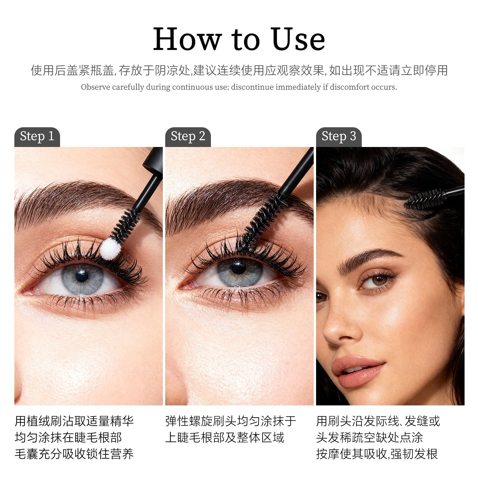 Exclusive Supply Double-ended Ampoule Peptide Eyelash Moisturizing Essence Curling Eyelashes Thick and Long Mascara