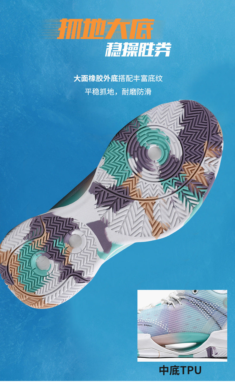 New Trendy Fashion Basketball Shoes Breathable Mesh Sports Shoes High Top Luminous Lightweight Comfortable Men's Sneakers