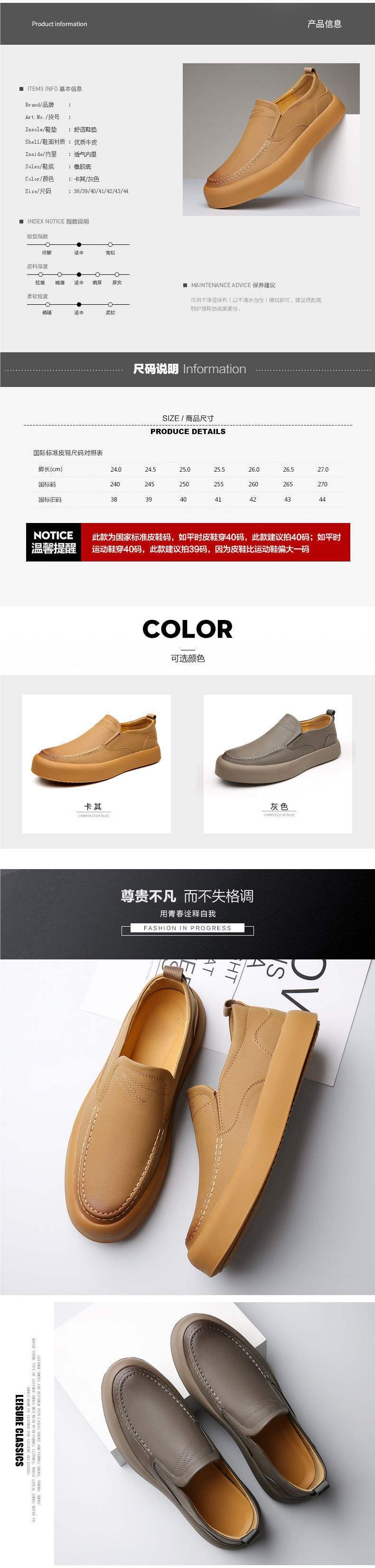 Casual Men's Shoes Business Formal Slip-On Rubber Soft Sole Fashion Hand-Sewn Dirt-Resistant Breathable British Style
