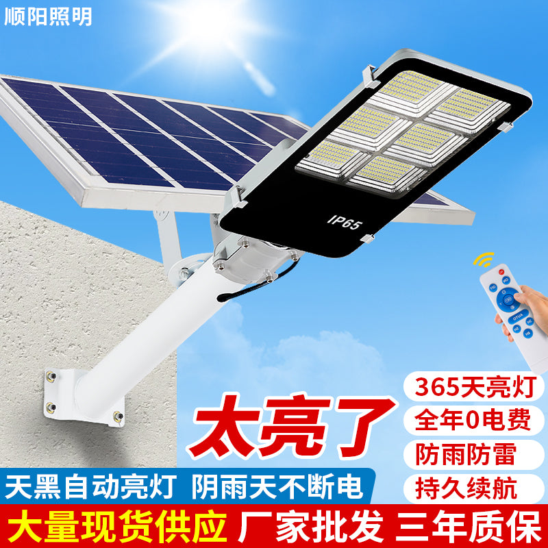 High Quality  LED IP65 Waterproof Outdoor High Power Solar Street Light with Motion Sensor for Highway