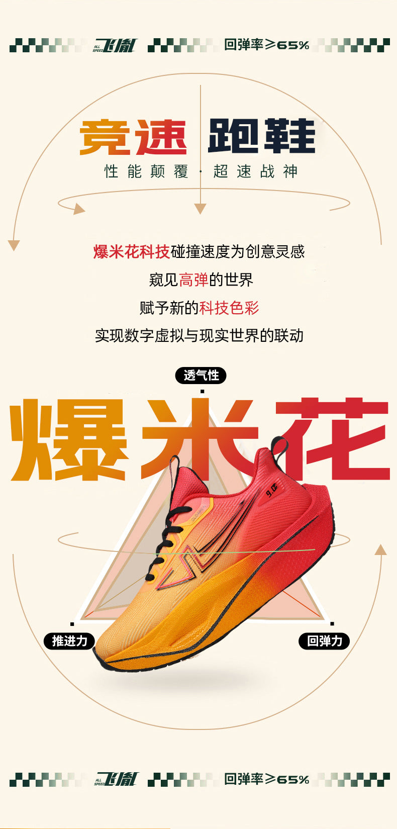 Mesh Men's Shoes New Thick-Soled Breathable Trendy Running Shoes Lightweight Shock-Absorbing Non-Slip Running Travel Shoes Casual Sports Shoes