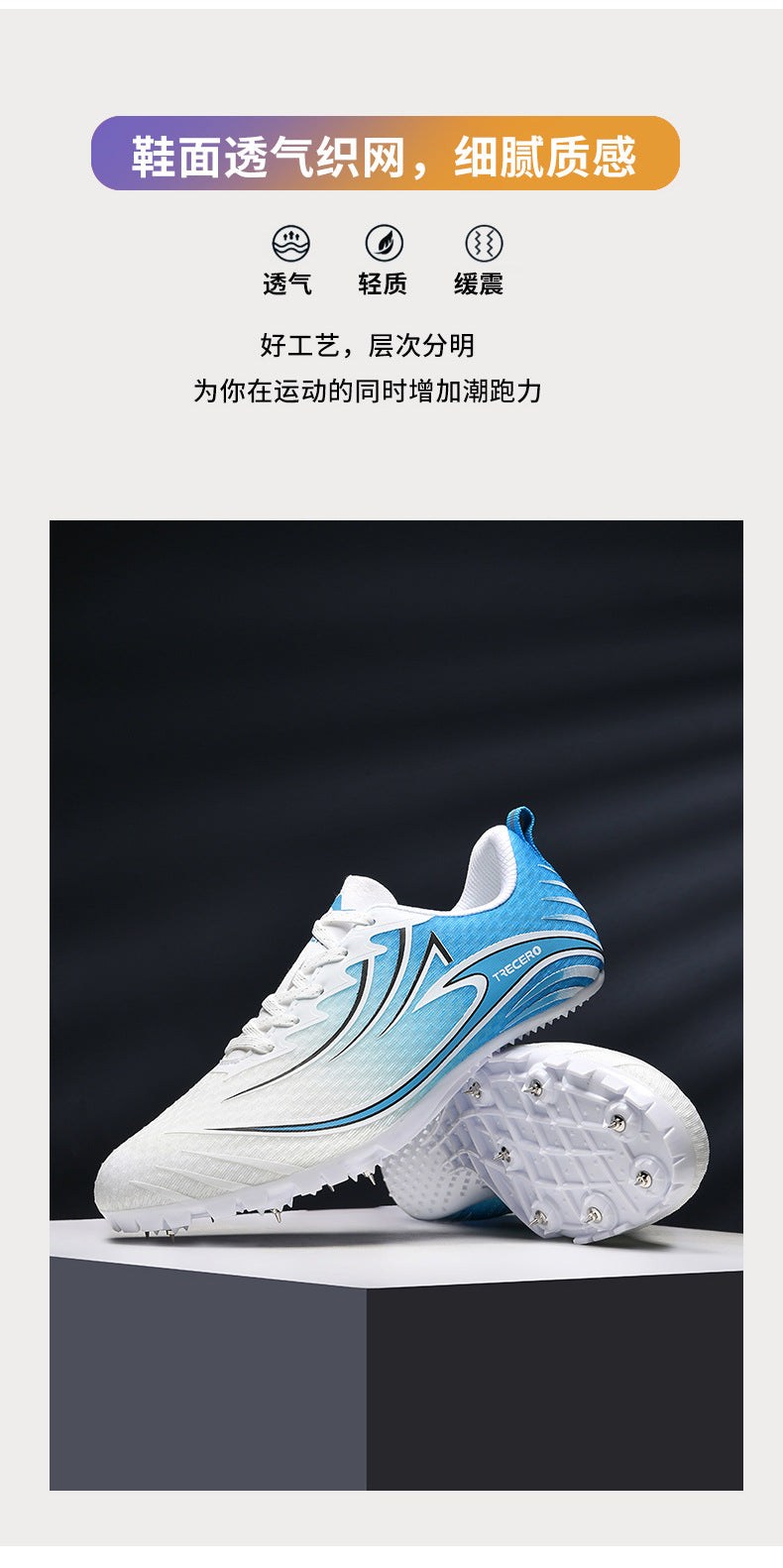 Student Spiked Shoes for Track and Field Short Distance Running Sports100Mikao Competition Special Spike Shoes for Men and Women Sports Shoes