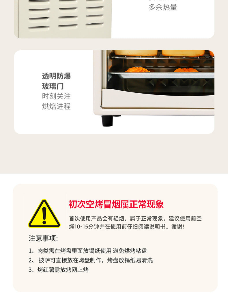 Three DI Electric Oven12Mini Small Baking Visual Household Oven Multi-Functional Fully Automatic Gift Wholesale