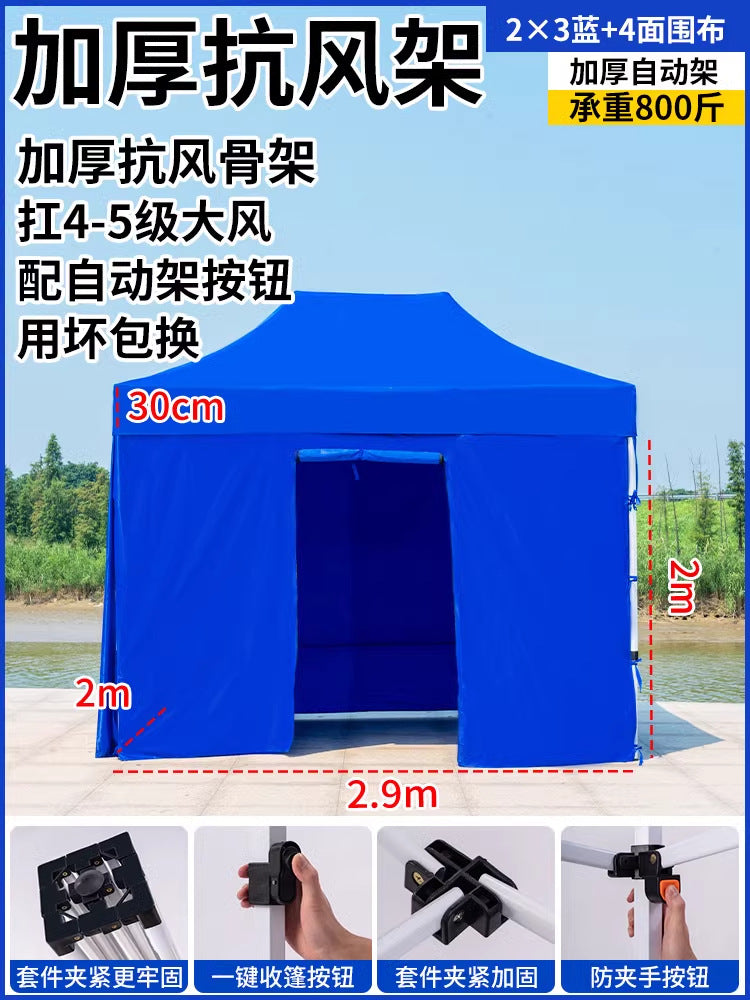 Four-Corner Tent Surround Cloth Outdoor Tent Stall Windproof Warm Rainproof Thickened Four-Corner Umbrella Shelter Surround Wholesale