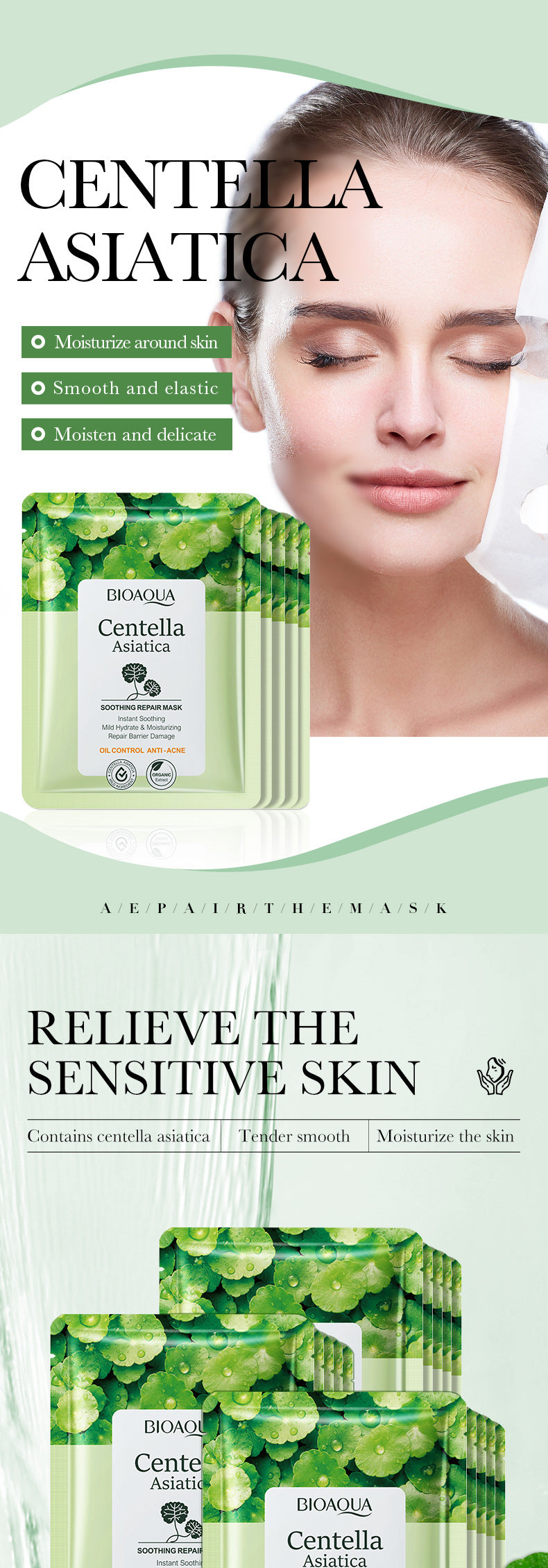 Centella Asiatica Facial Mask25g BIOAOUA Hydrating, rejuvenating, moisturizing, and nourishing cross-border wholesale