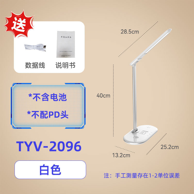 wholesale multifunctional wireless charging desk lamp student dedicated study reading desk lamp 3-in-1 eye protection desk lamp