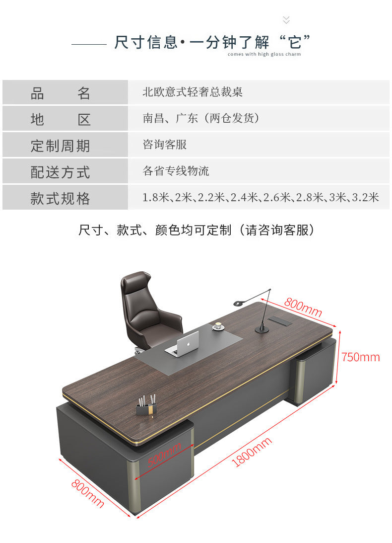 Elegant Office Desk Boss Desk Simple Modern Double Cabinet Mobile Cabinet Office Manager President Office Desk and Chair Set