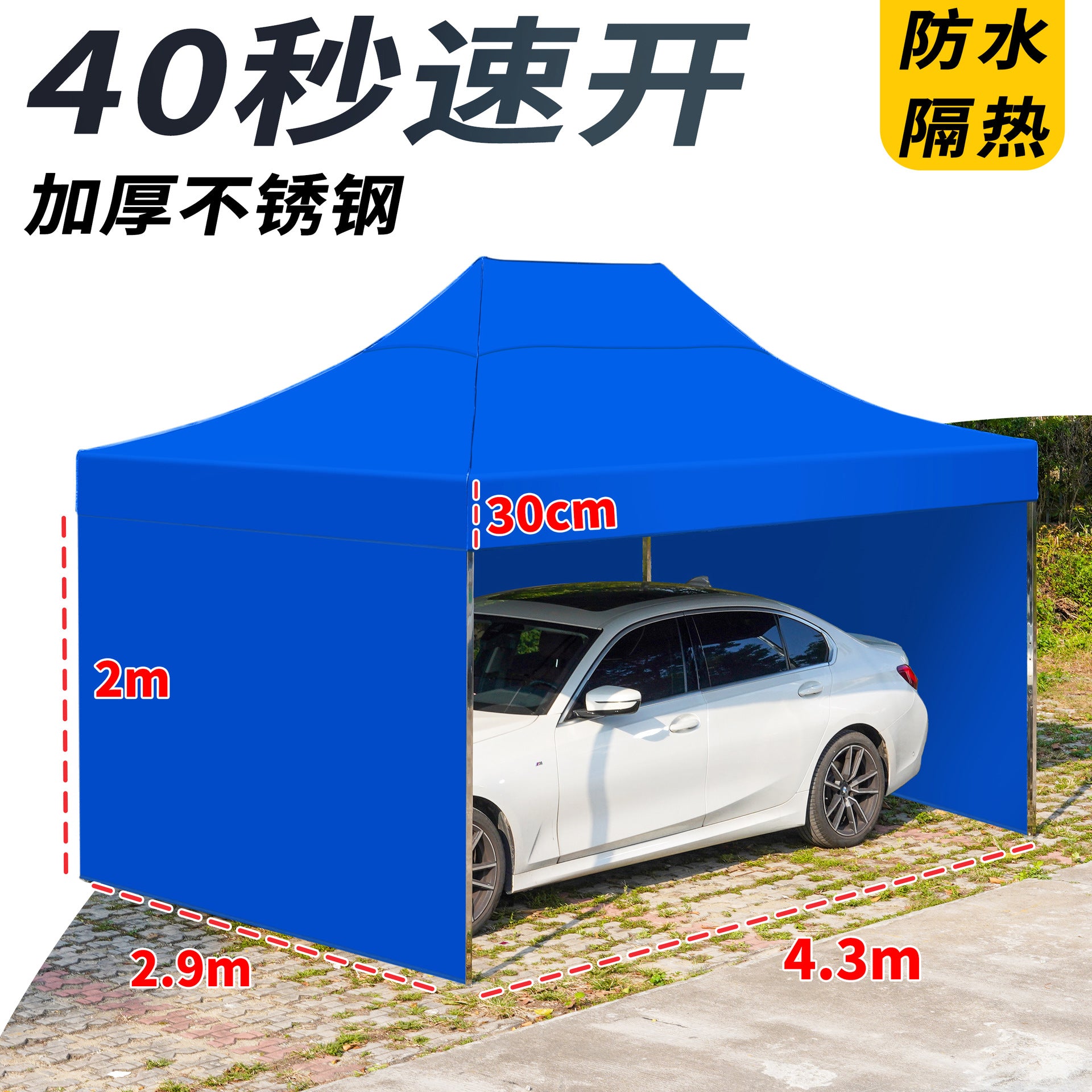 Thickened Stainless Steel Four-Corner Tent Outdoor BBQ Night Market Stall Use Rain Shelter Windproof Sunshade Portable Folding Large Umbrella