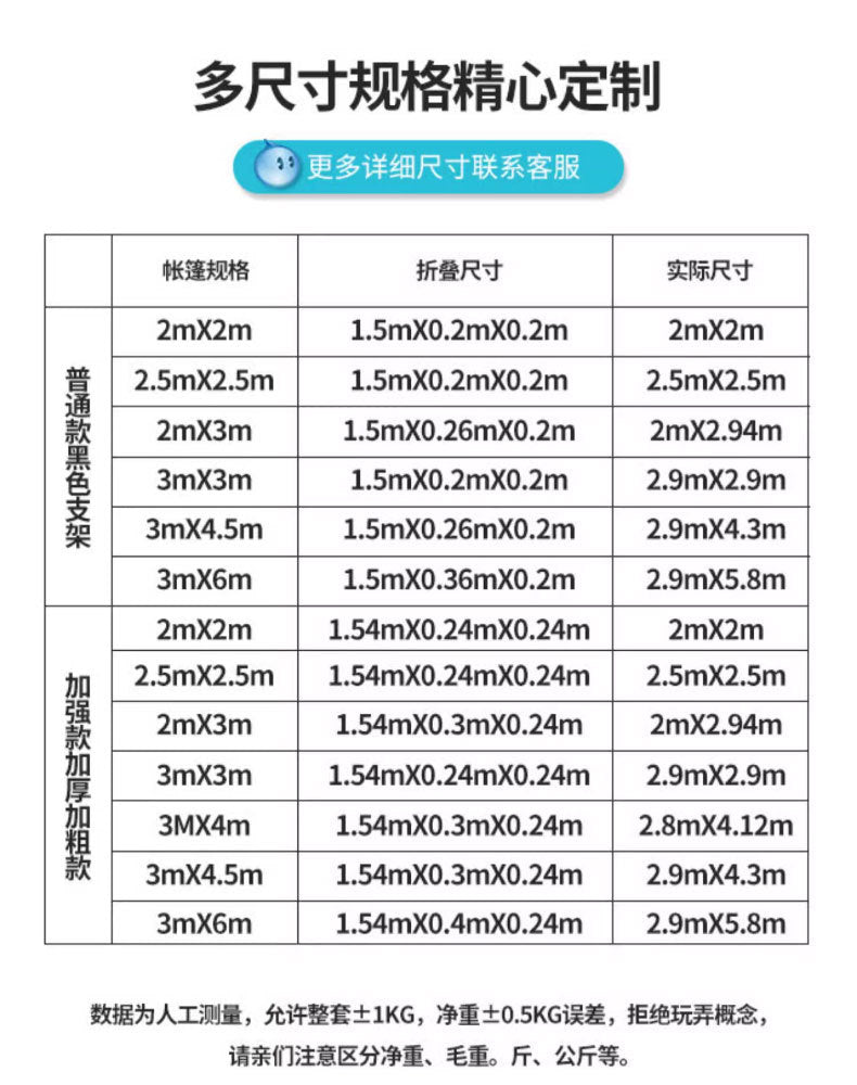 Four-Legged Umbrella Outdoor Sunshade Rain Shelter Tent Camouflage Outdoor Shelter Quality Expansion Folding Stall Umbrella Four-Corner Shelter