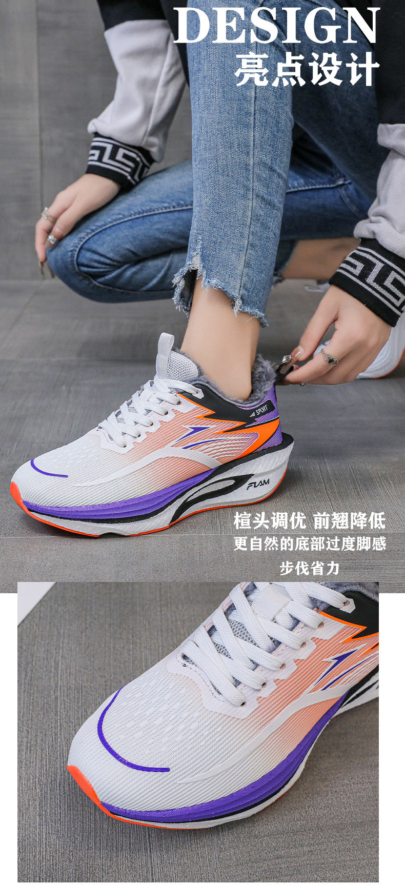 New Feiran Real Explosive Carbon Plate Lightweight Cushioning Couple Sports Shoes with Fleece Lining, Warm, Comfortable, Non-Slip, Wear-Resistant Running Shoes