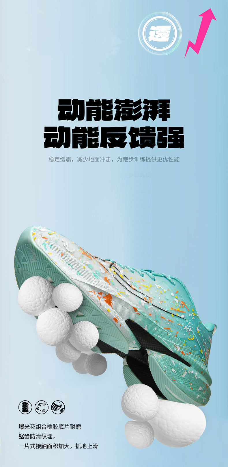 Red Rabbit9Pro New casual sports shoes for autumn, breathable mesh lightweight shock-absorbing running shoes for men and women, suitable for teenagers