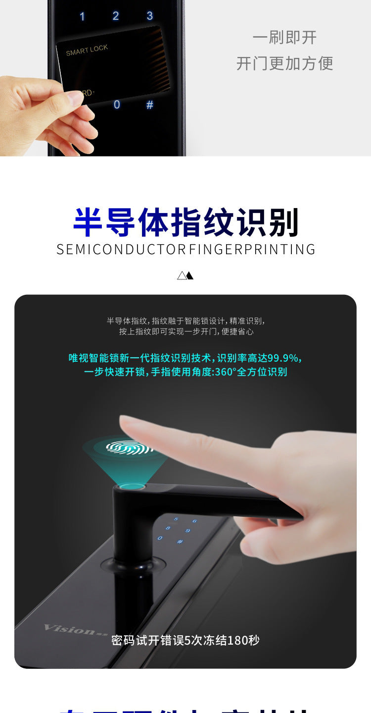 Weishi Smart Door Lock Anti-Theft Door Home Company Password Lock Fingerprint Recognition Swipe Card Key Electronic Lock Carbon Black