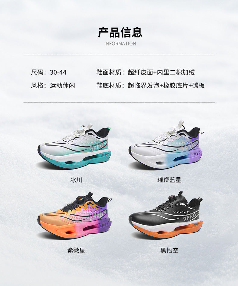 Winter New Leather Surface Fleece-Lined Warm Knob Buckle Sports Shoes Parent-Child Real Carbon Plate Soft Sole Rebound Cushioning Running Shoes