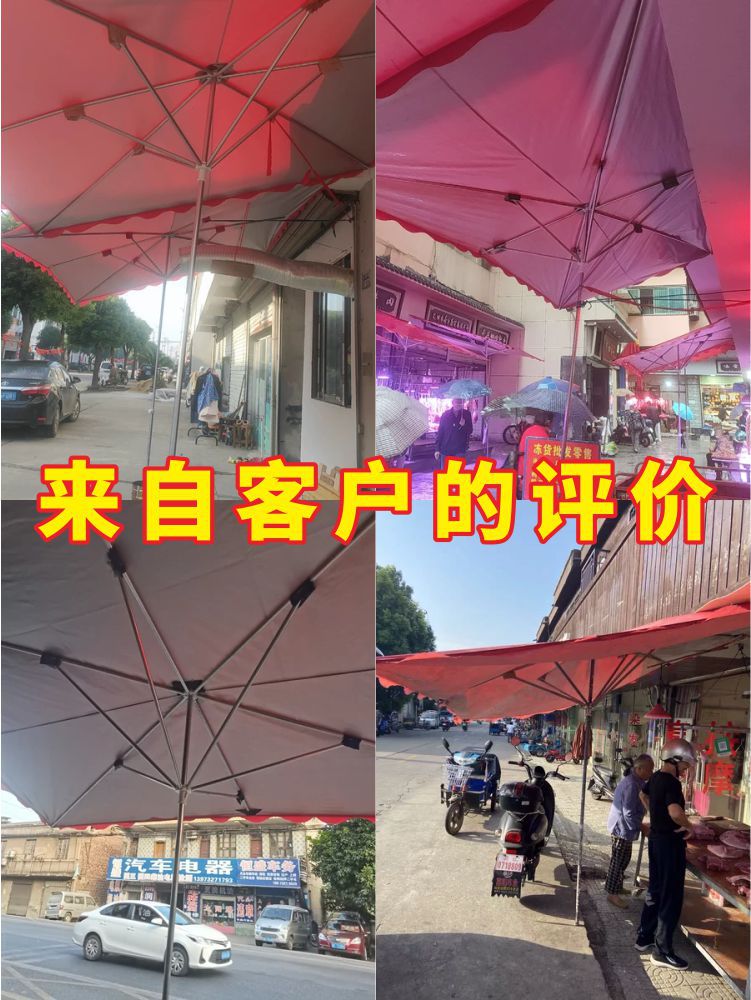 Sunshade Umbrella Shop Storefront Inclined Umbrella Outdoor Stall Large Umbrella Courtyard Folding Thickened Sunshade Canopy Large Long Umbrella